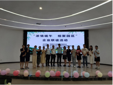加強(qiáng)企業(yè)交流，長(zhǎng)江源與企業(yè)在一起
